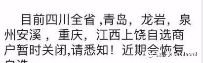 银联支付pos机_银联pos支付_银联支付pos机短信