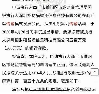 信用卡“智还”平台套现被警方查办…违规信用(图1)