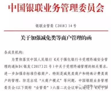 银联支付pos机安全吗_银联pos支付_银联支付pos机短信