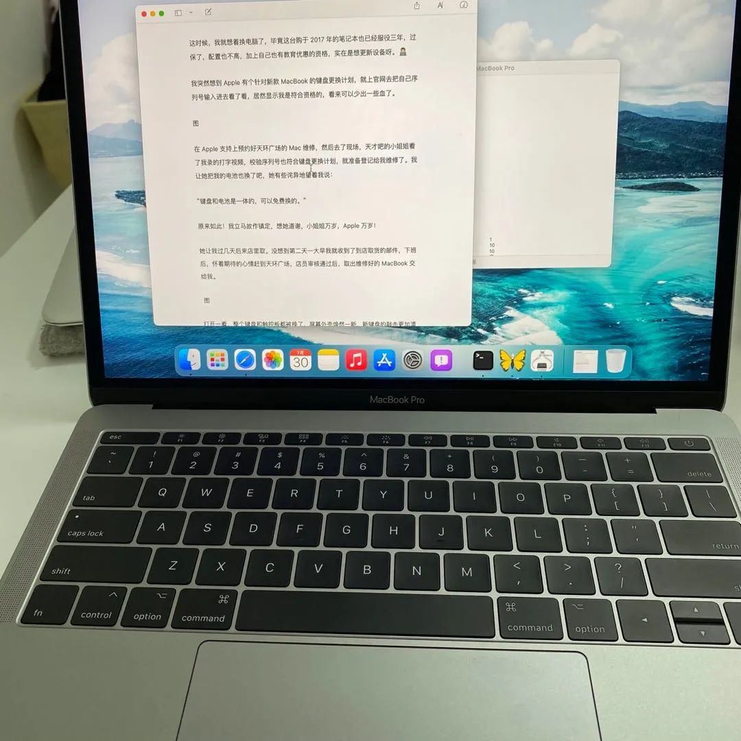 如何免费更换macbook Pro 的键盘 电池和触控板 Ebooksplan 微信公众号文章阅读 Wemp