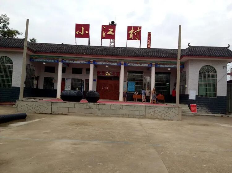 长安村落杜曲街道小江村