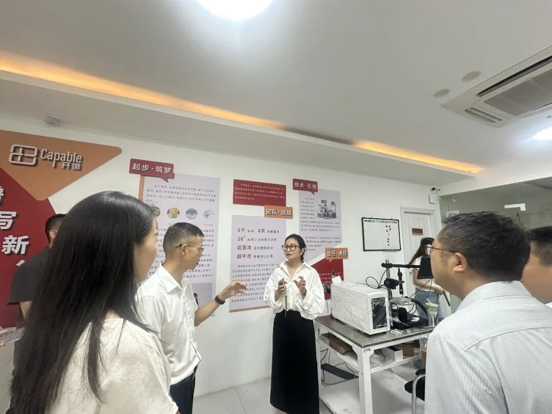 湖南省工信行业事务中心联合省仪器仪表行业协会莅临开谱仪器调研指导