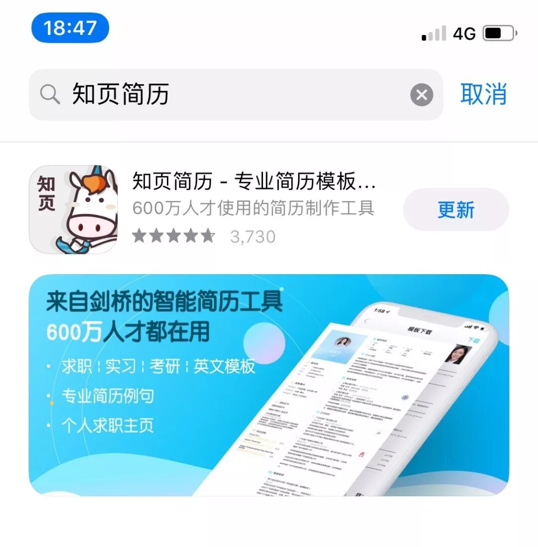 这是我见过最漂亮的简历模板，没有之一！(简历模板免费导出)