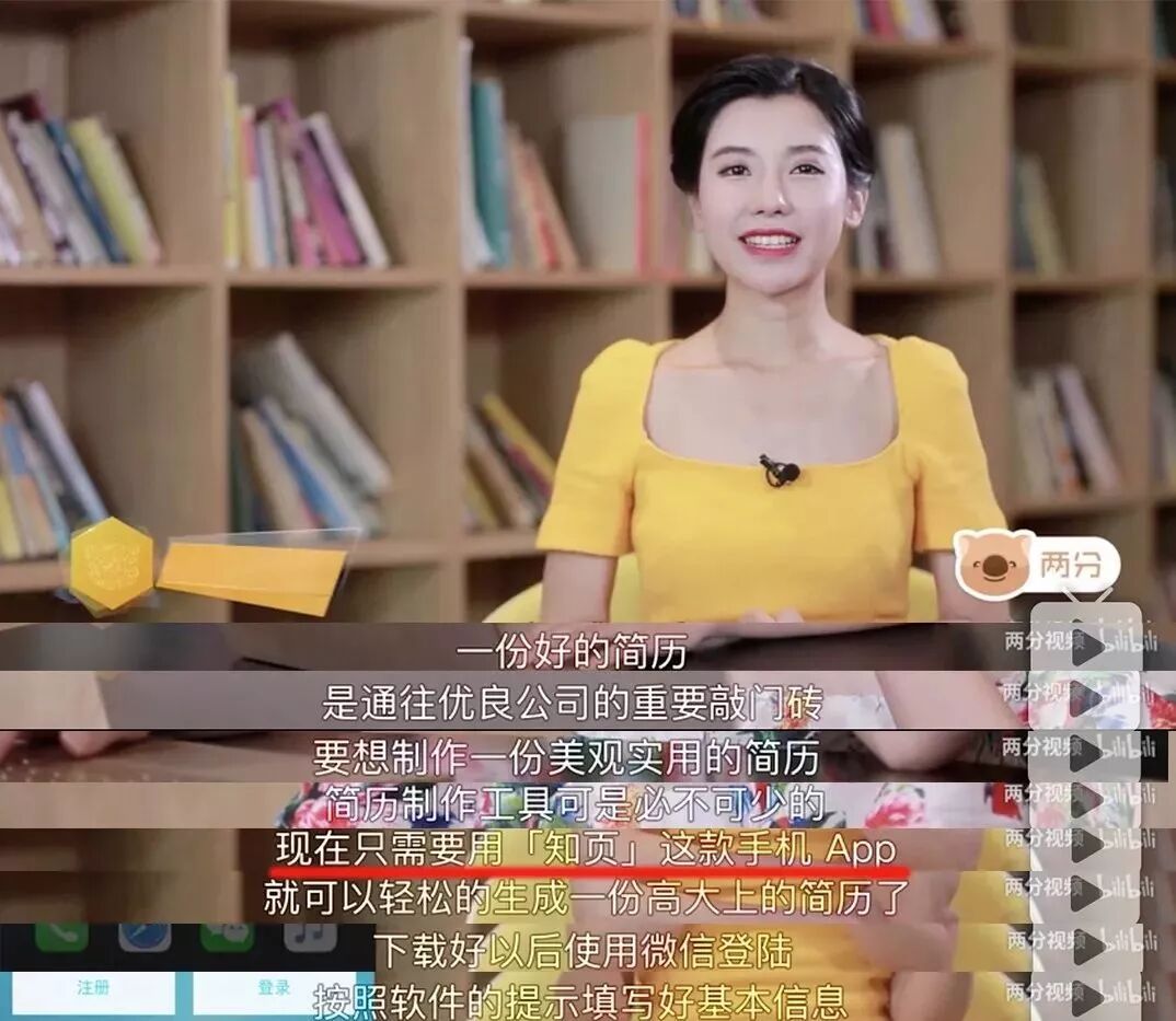 最牛逼的简历模板长什么样？(最详细的简历模板)