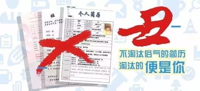 这是我见过最漂亮的简历模板，没有之一！(简历模板免费导出)