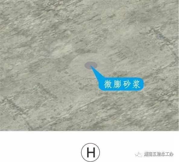 建筑施工12项重要工艺的流程及要点：标准化做法图文解析！的图19