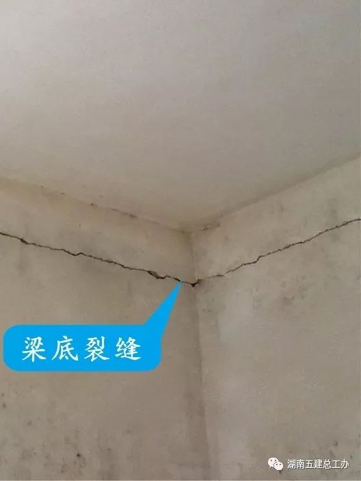 建筑工程裂缝通病很头疼？防治措施全总结！的图29