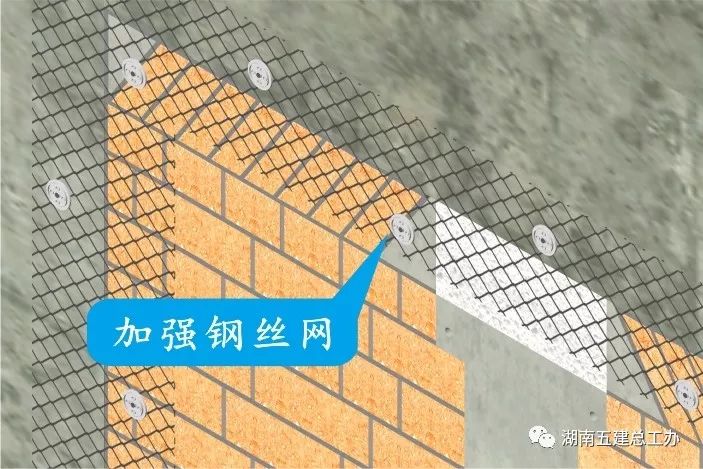 建筑工程裂缝通病很头疼？防治措施全总结！的图35