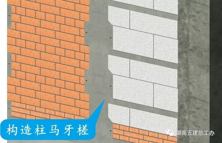 建筑工程裂缝通病很头疼？防治措施全总结！的图39