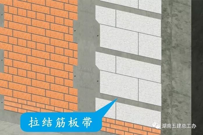 建筑工程裂缝通病很头疼？防治措施全总结！的图38