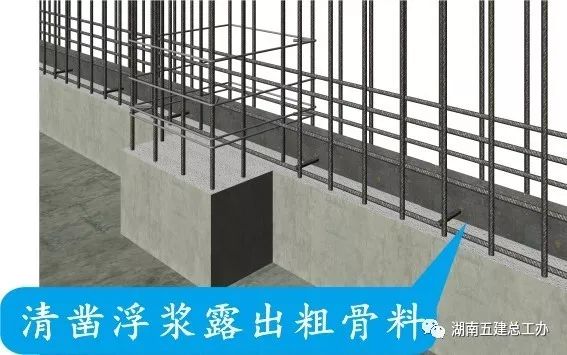 建筑工程裂缝通病很头疼？防治措施全总结！的图12