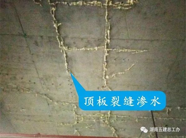 建筑工程裂缝通病很头疼？防治措施全总结！的图4