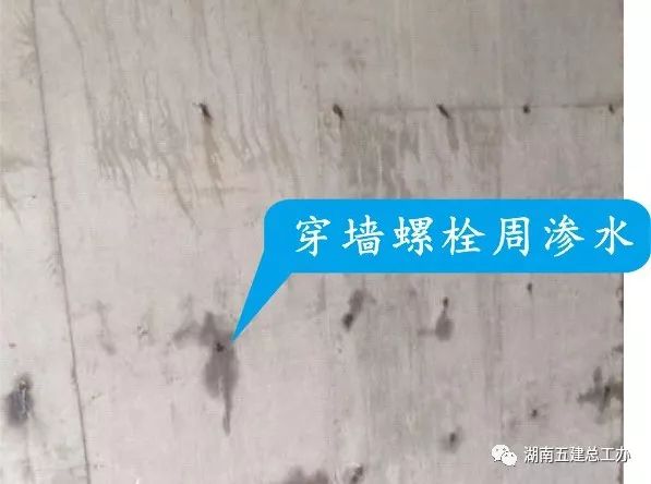 建筑工程裂缝通病很头疼？防治措施全总结！的图7