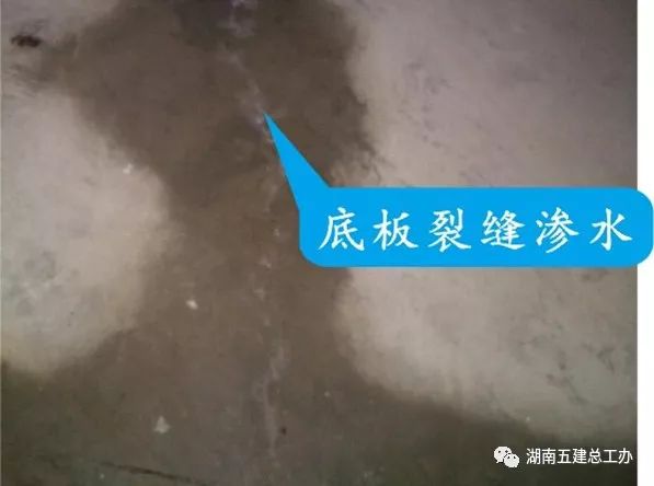 建筑工程裂缝通病很头疼？防治措施全总结！的图3