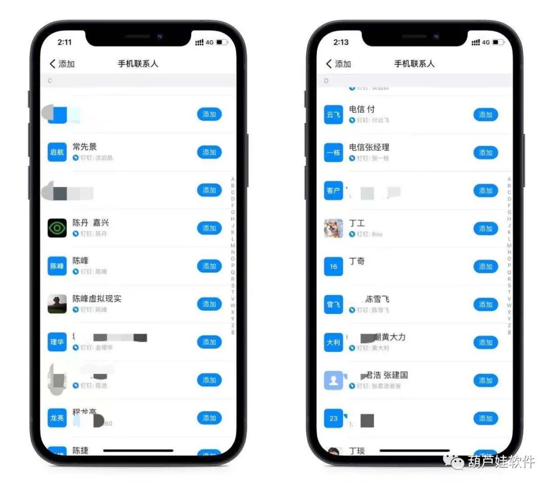 天眼查手机号查机主姓名_天眼查询个人手机号码_天眼查怎么查号码机主