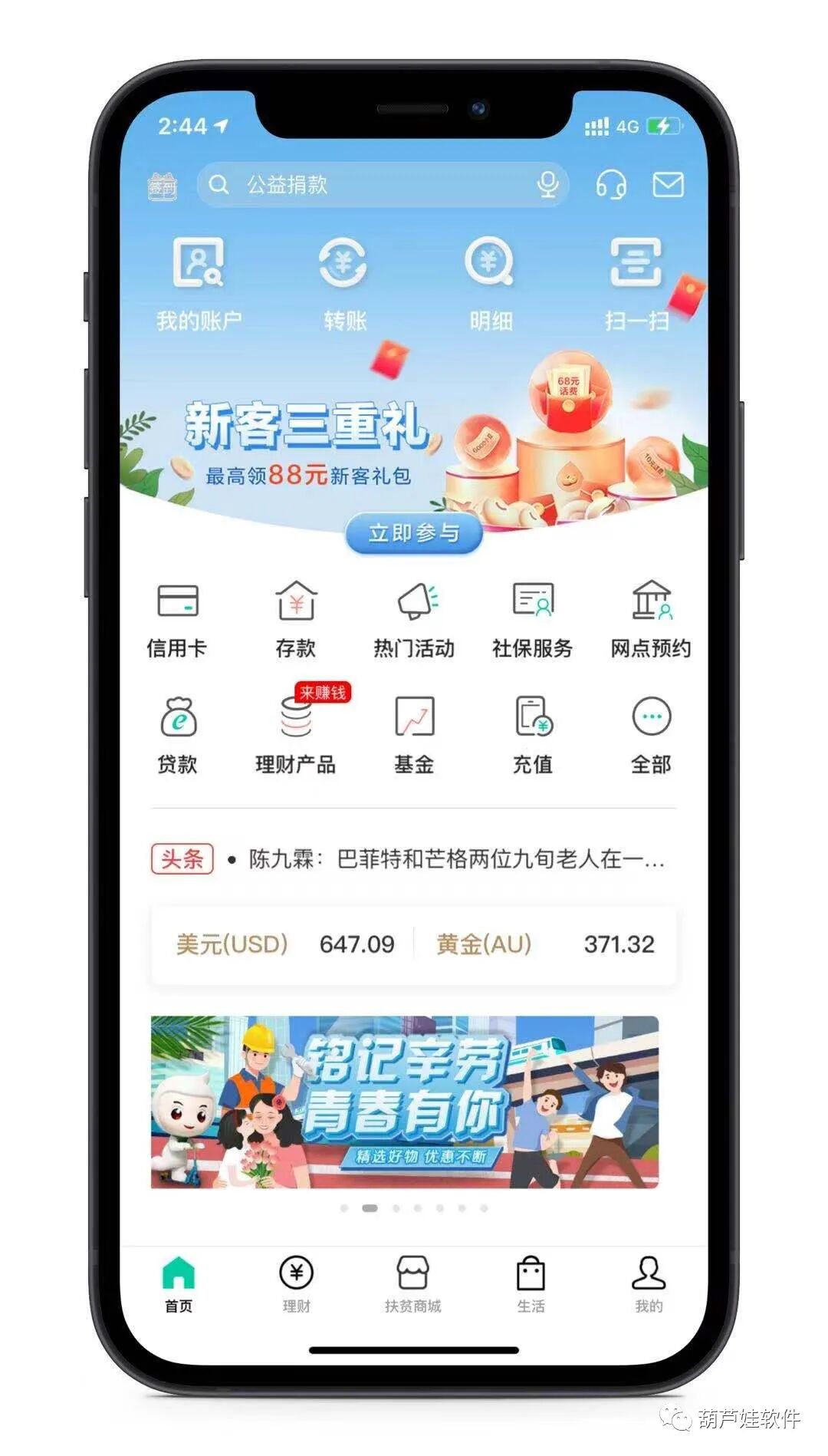 天眼查询个人手机号码_天眼查手机号查机主姓名_天眼查怎么查号码机主