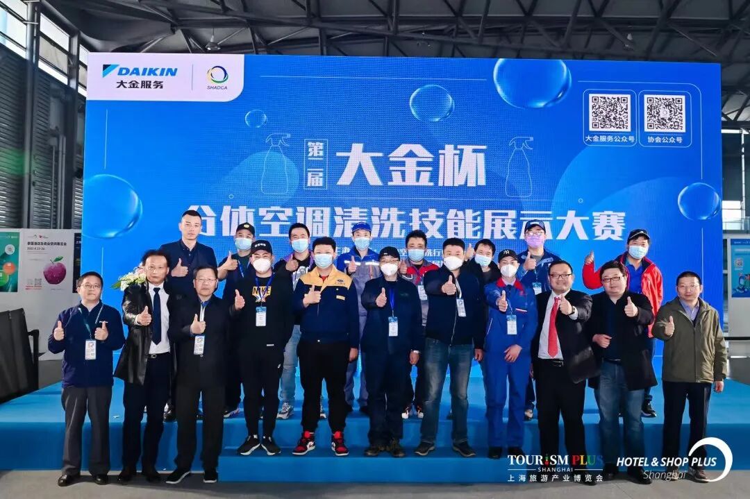 2023年CCE上海清洁展圆满闭幕2024正式启动招展