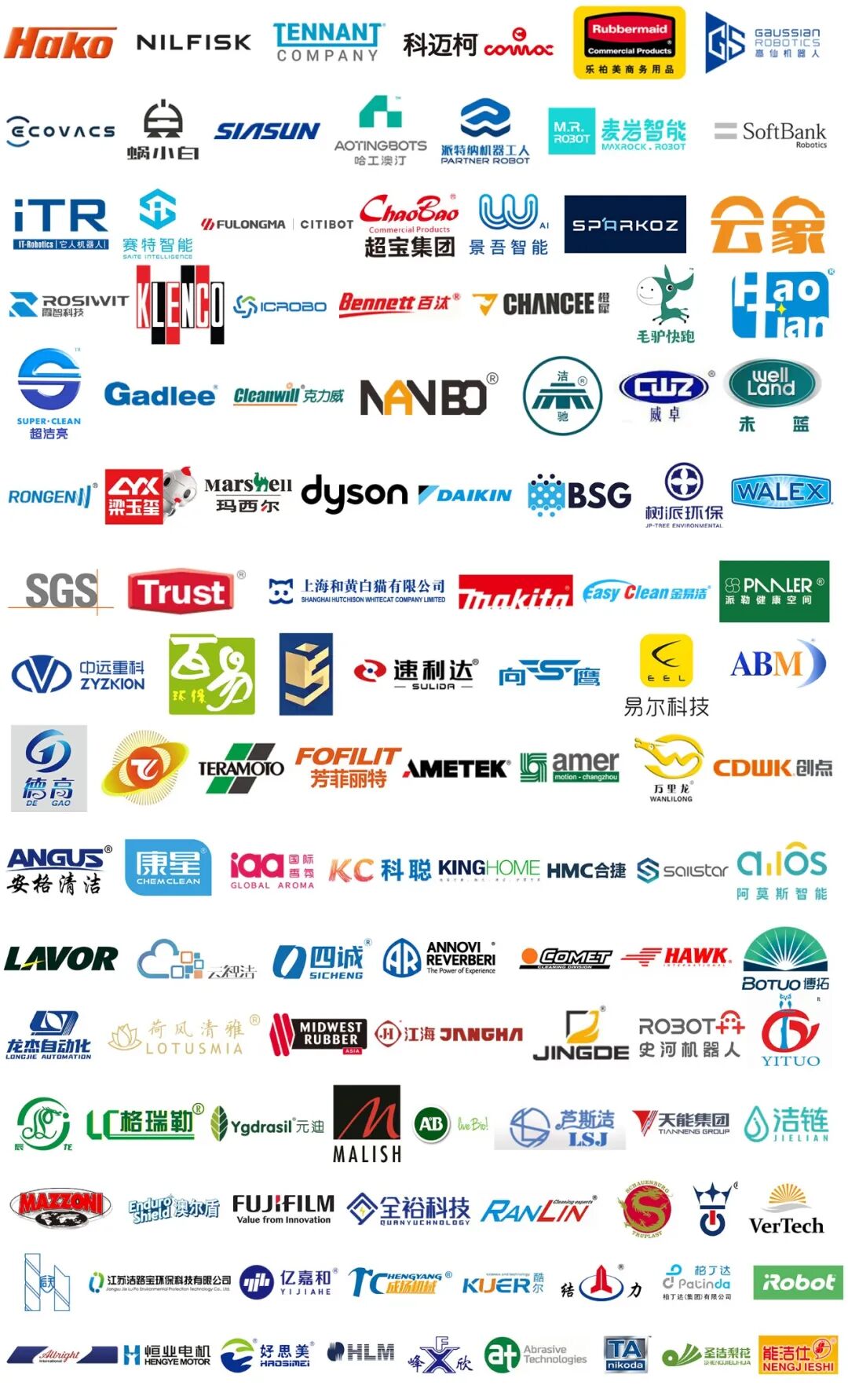 2023年CCE上海清洁展圆满闭幕2024正式启动招展