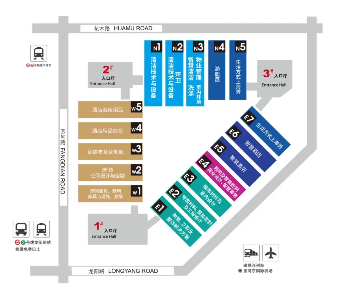 2023年CCE上海清洁展圆满闭幕2024正式启动招展