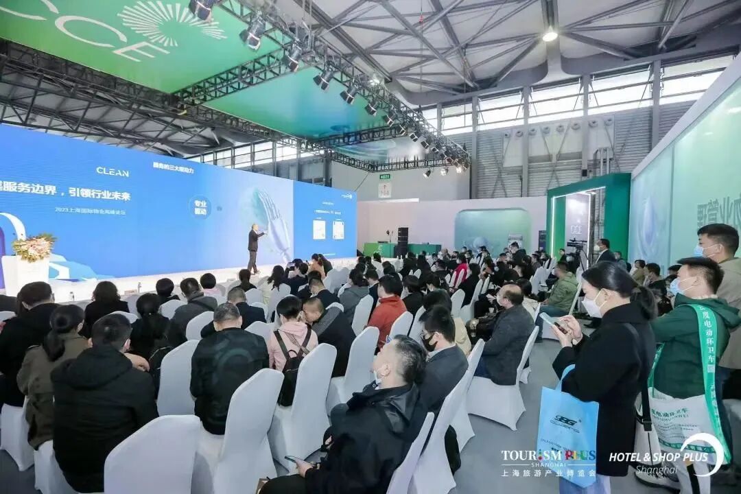 2023年CCE上海清洁展圆满闭幕2024正式启动招展