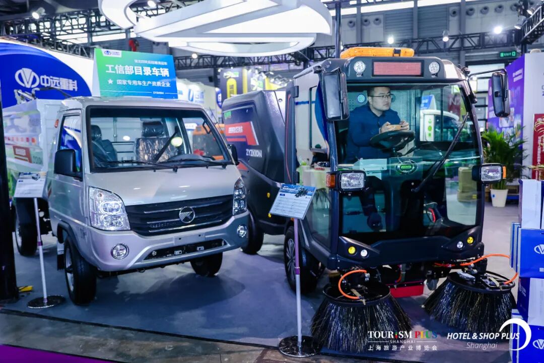 2023年CCE上海清洁展圆满闭幕2024正式启动招展