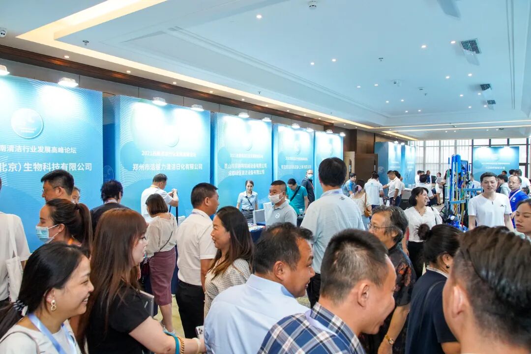 2023年CCE上海清洁展圆满闭幕2024正式启动招展