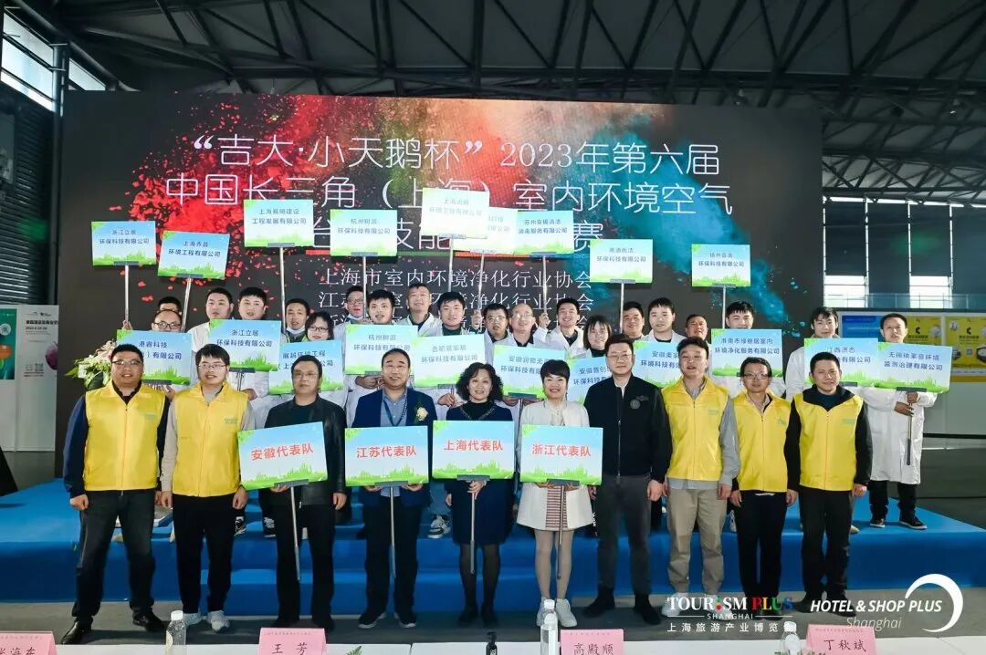 2023年CCE上海清洁展圆满闭幕2024正式启动招展