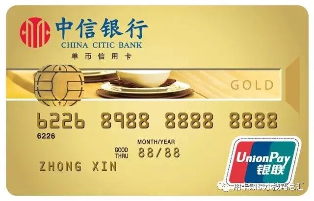 信用卡5大最难提额的银行 你有体会吗？