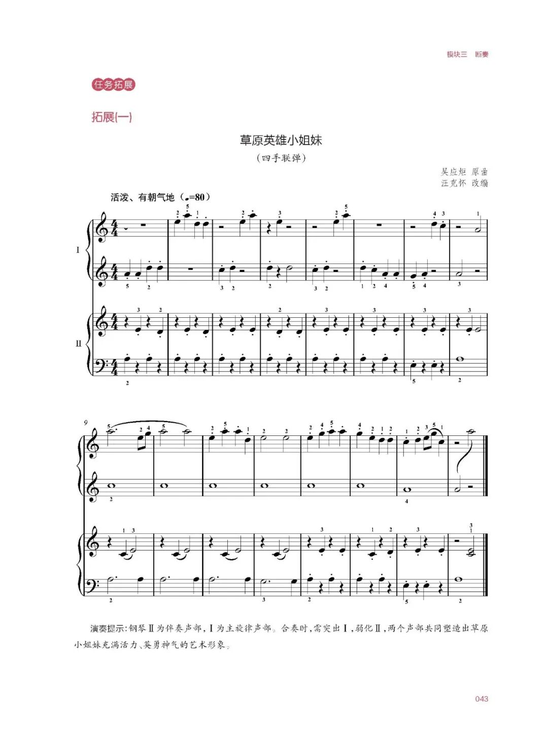 长兴教育资源公共服务平台