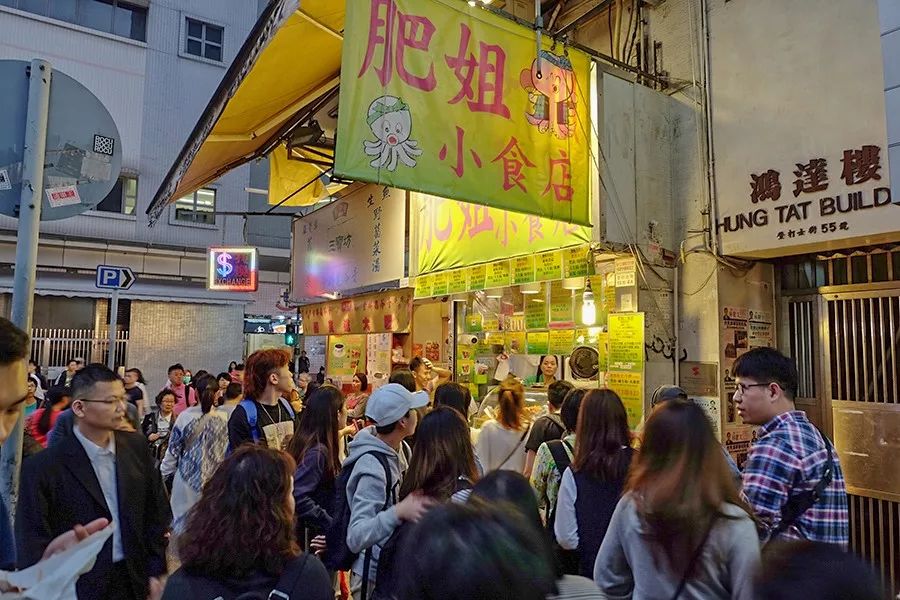 香港平民美食哪里有 旺角街头走一走 魔都食鉴局 微信公众号文章阅读 Wemp