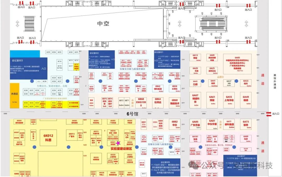 安瑞斯科技重磅亮相第二届全球实验室建设创新与发展高峰论坛