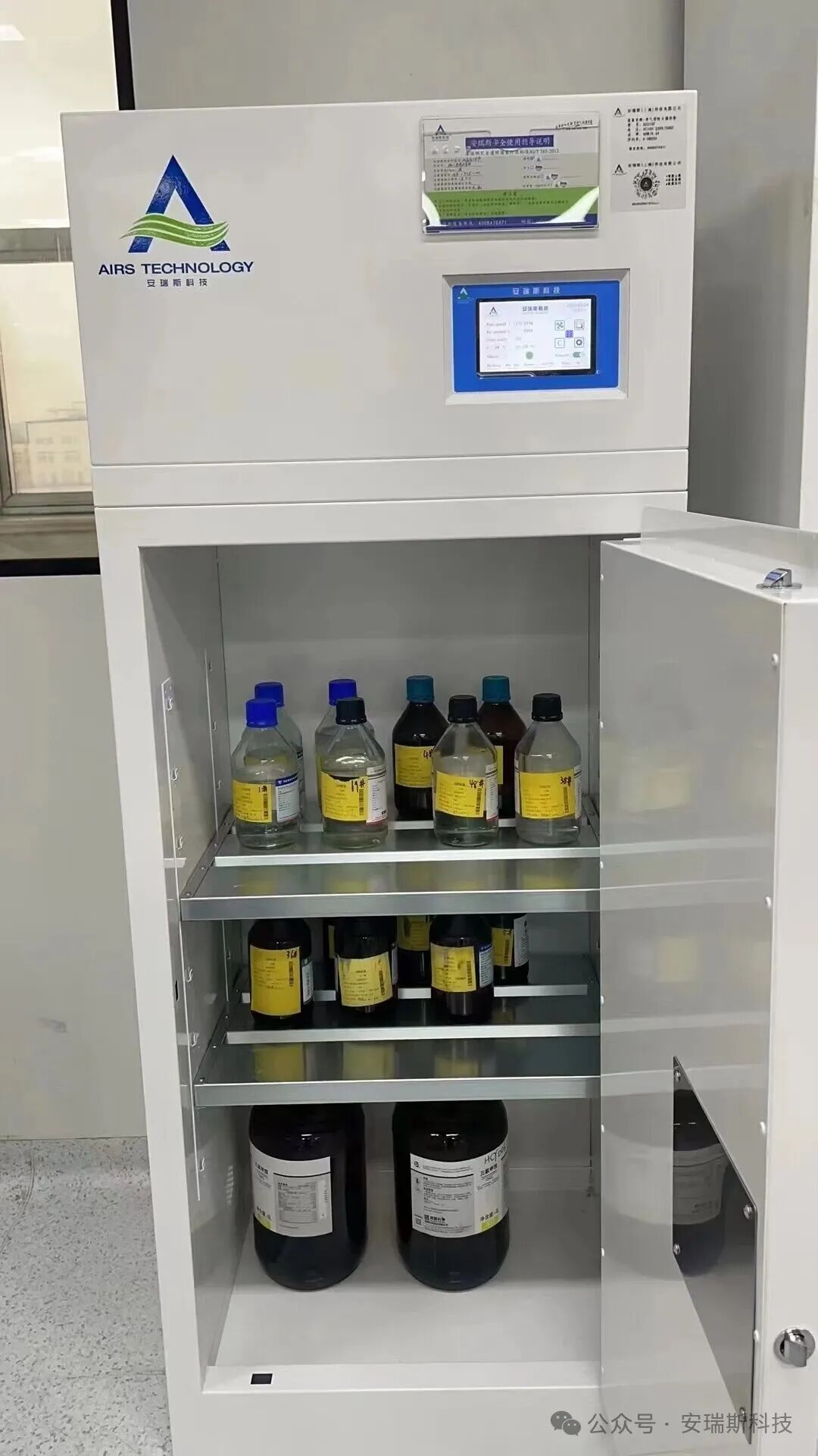 實(shí)驗(yàn)室空氣安全：守護(hù)科研人員的隱形防線(xiàn)