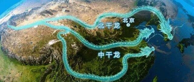 中国龙脉上埋着三个人，一个挖不开，一个不敢挖，一个不能挖