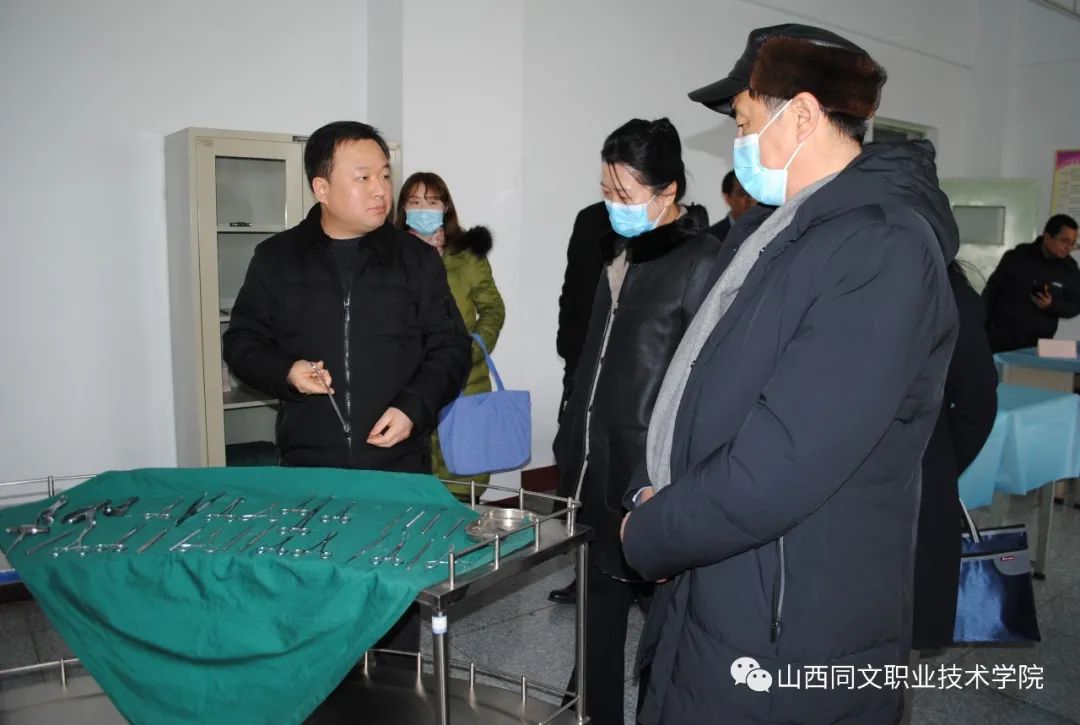 国家和山西省工商联领导就民办职业教育发展现状在学院调研指导