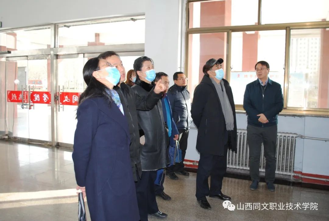 国家和山西省工商联领导就民办职业教育发展现状在学院调研指导