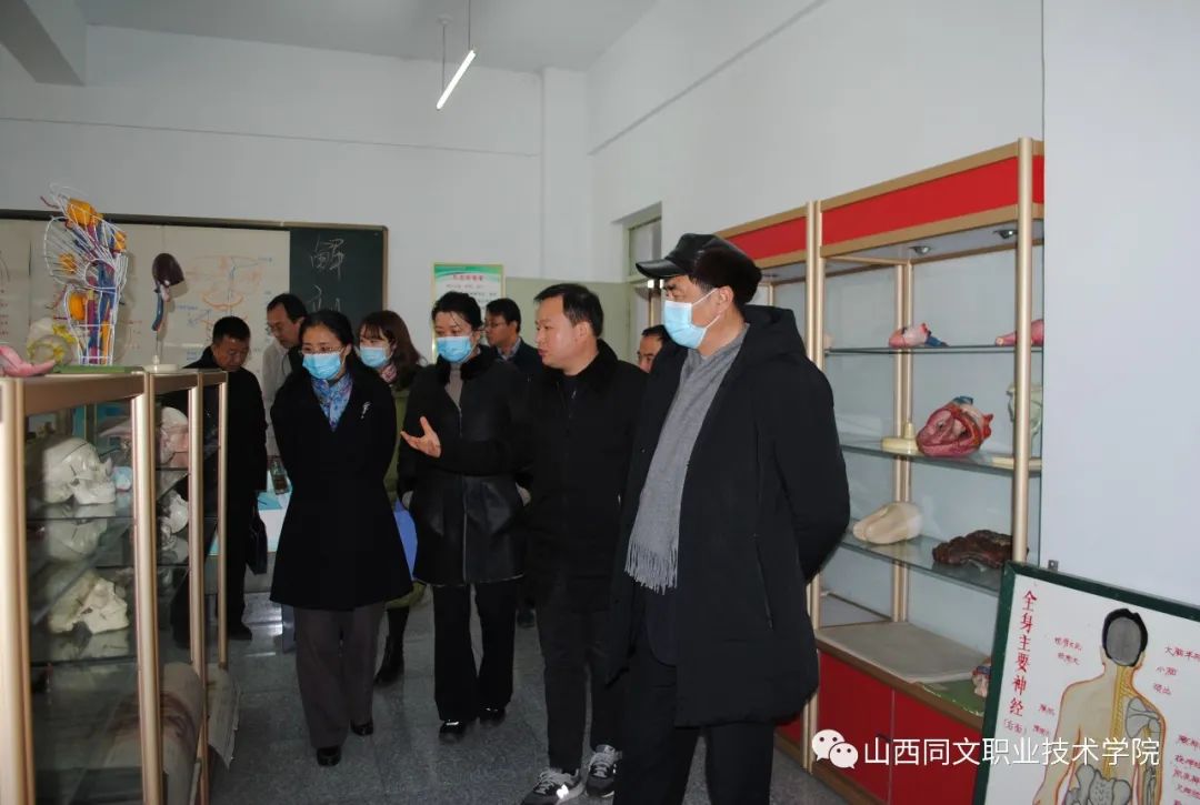 国家和山西省工商联领导就民办职业教育发展现状在学院调研指导