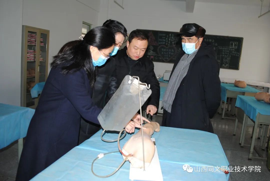 国家和山西省工商联领导就民办职业教育发展现状在学院调研指导