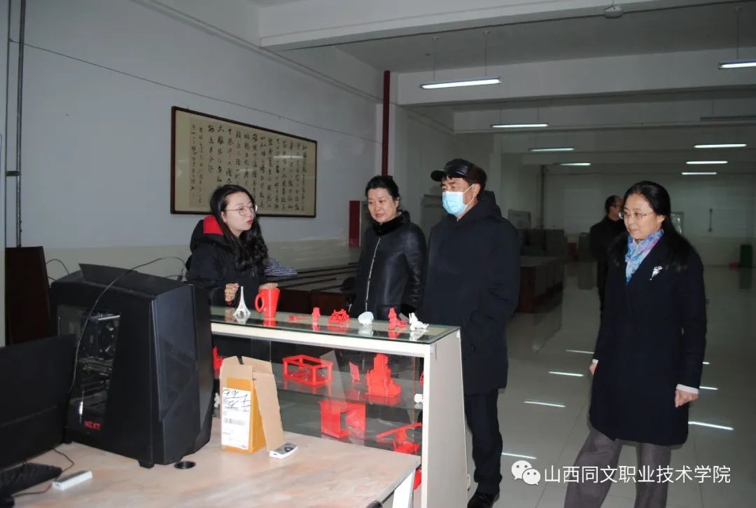 国家和山西省工商联领导就民办职业教育发展现状在学院调研指导