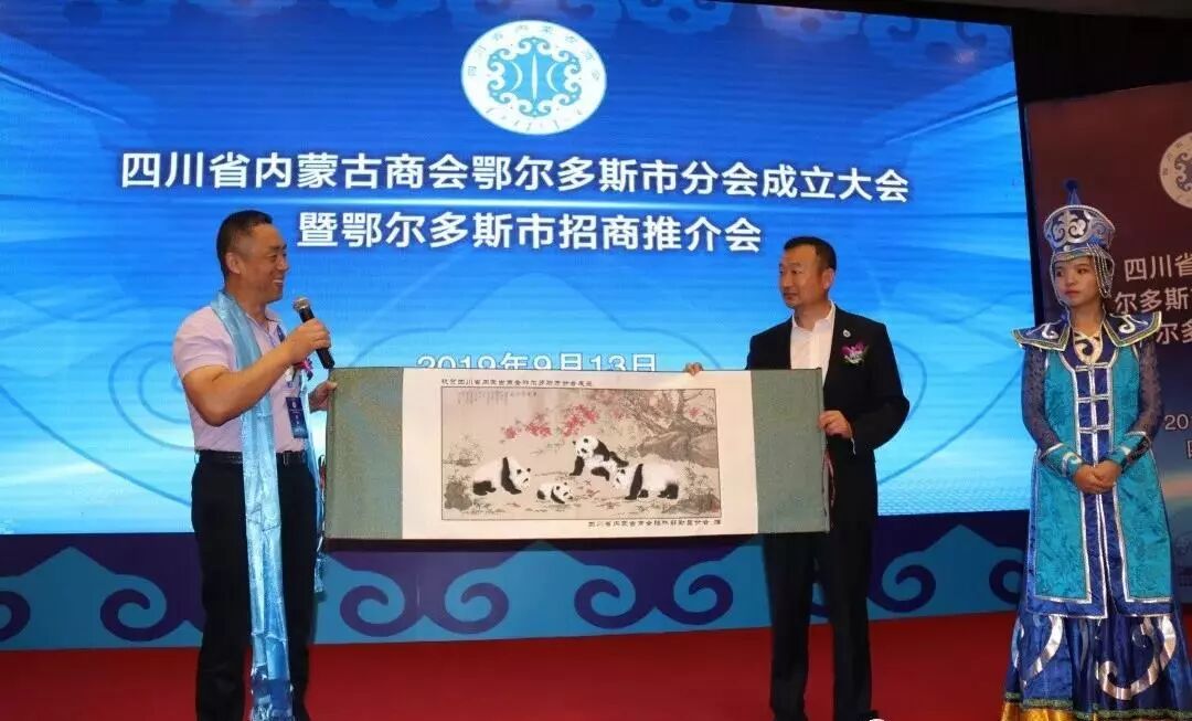 鄂尔多斯卫校是全国招生吗_鄂尔多斯是哪个省_9省包邮是哪些省