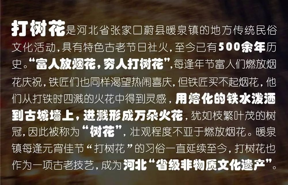 《延禧攻略》大火！不僅畫面美哭，竟還藏這麼多非遺，這才是真正的中國風 娛樂 第54張