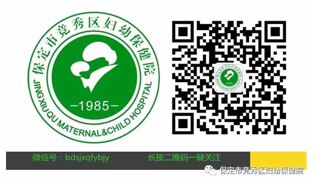 中耳筛查怎么做【科室动态】听力筛查结果解读_https://www.jmylbn.com_新闻资讯_第5张
