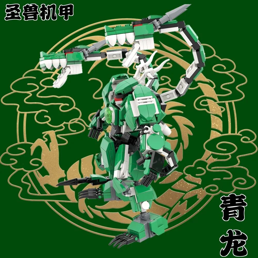 onebrick:鸟叔积木 圣兽机甲之青龙,白虎,朱雀,玄武 - chrome插件网