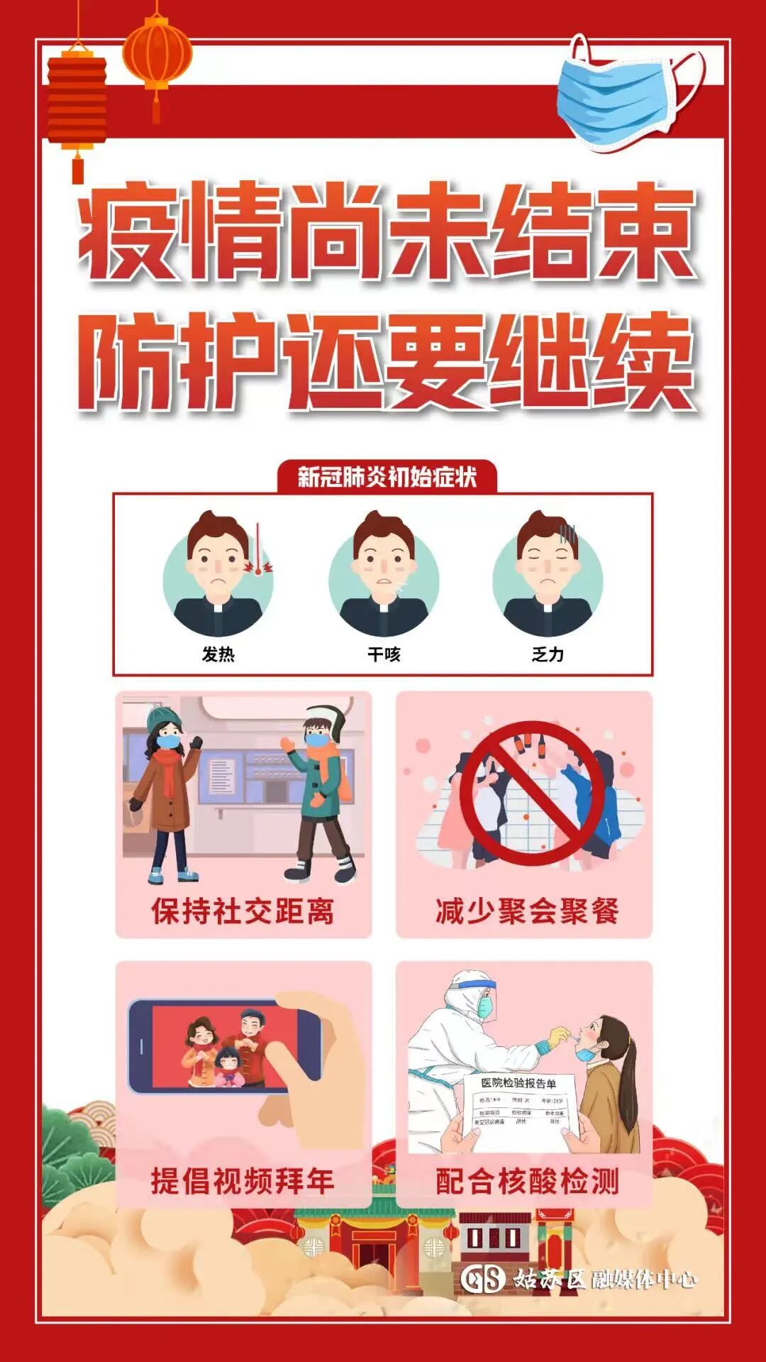 范仲淹的代表作_范仲淹代表作什么_范仲淹的名作