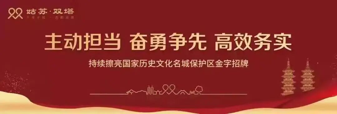 范仲淹的代表作 征集 | 范仲淹策展非遗作品