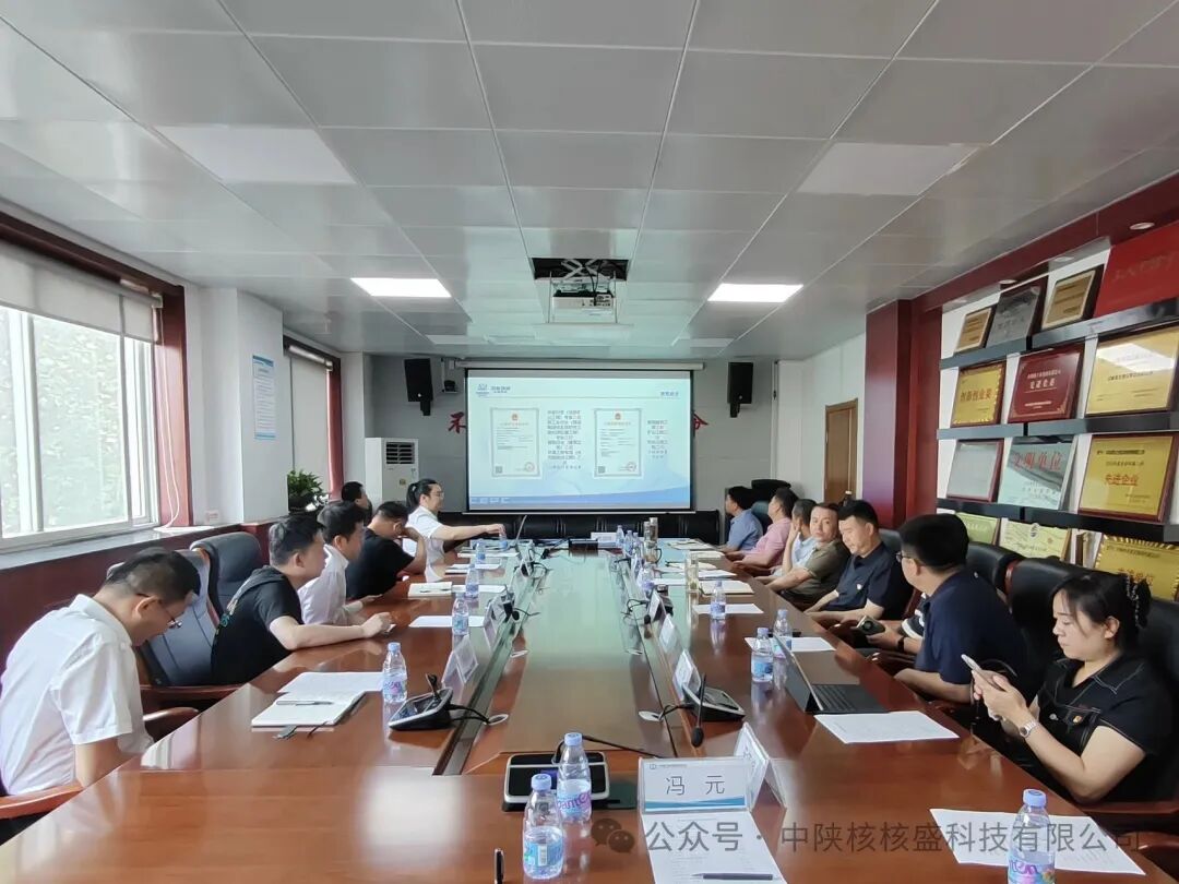 党建聚合·核链共赢——核盛科技开展党建共建活动