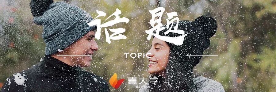 广州十所发际线最高的大学排行！你的学校上榜了吗？