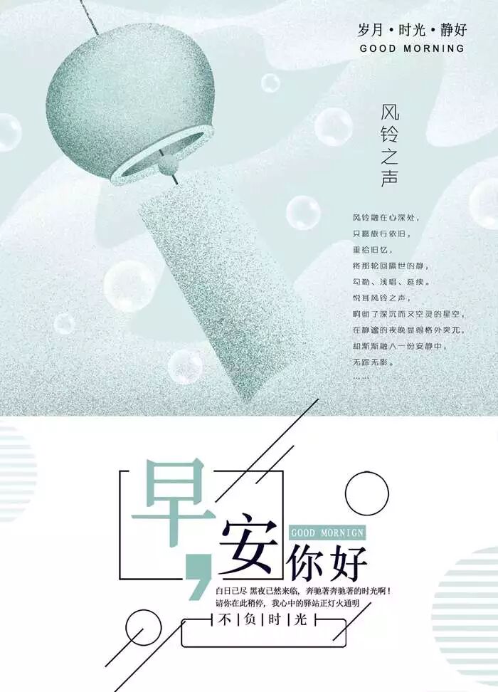 10月8日早安正能量简单一句话 爱情心理疗伤系 微信公众号文章阅读 Wemp