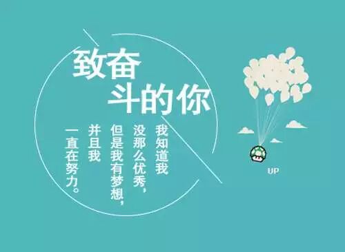 早晨适合发朋友圈激励人心的短句子 魔幻相册 微信公众号文章阅读 Wemp