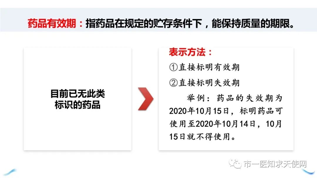 洗胃机怎么消毒清洗急救设备管理及急救药品作用_https://www.jmylbn.com_新闻资讯_第9张