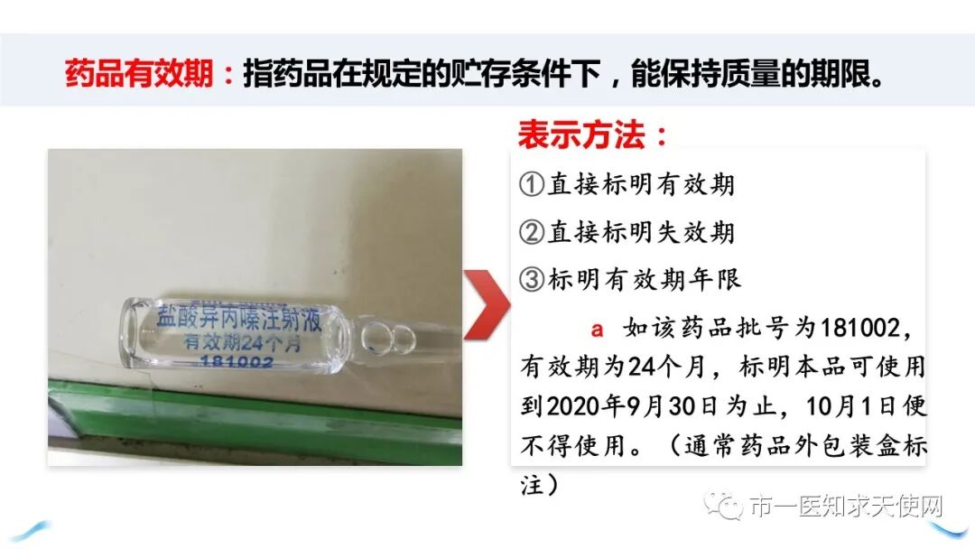 洗胃机怎么消毒清洗急救设备管理及急救药品作用_https://www.jmylbn.com_新闻资讯_第10张